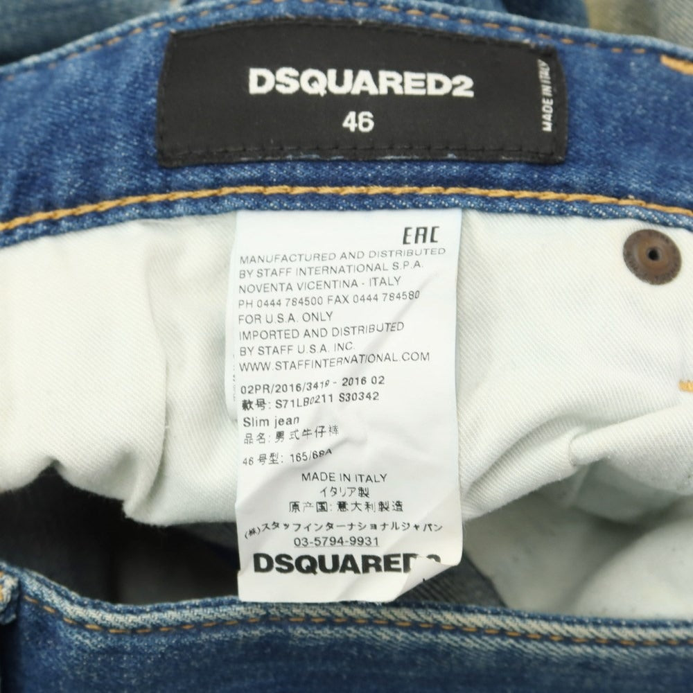 [Used] DSQUARED2 Damaged &amp;amp; Repaired Denim Pants Jeans Blue [Size 46] [BLU] [S/S/A/W] [Condition Rank C] [Men&