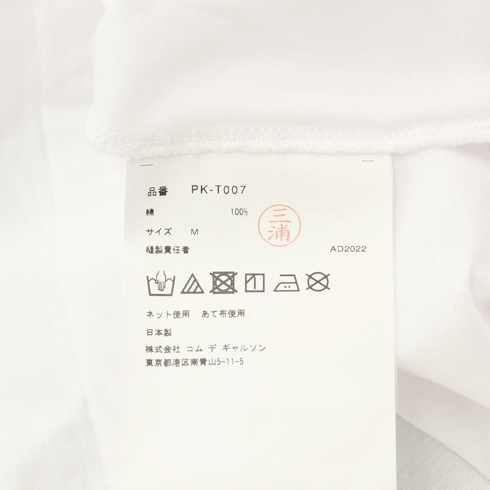 [Used] COMME des GARCONS HOMME PLUS Spring/Summer 2023 Cotton Short Sleeve T-Shirt White [Size M] [WHT] [S/S] [Condition Rank A] [Men&