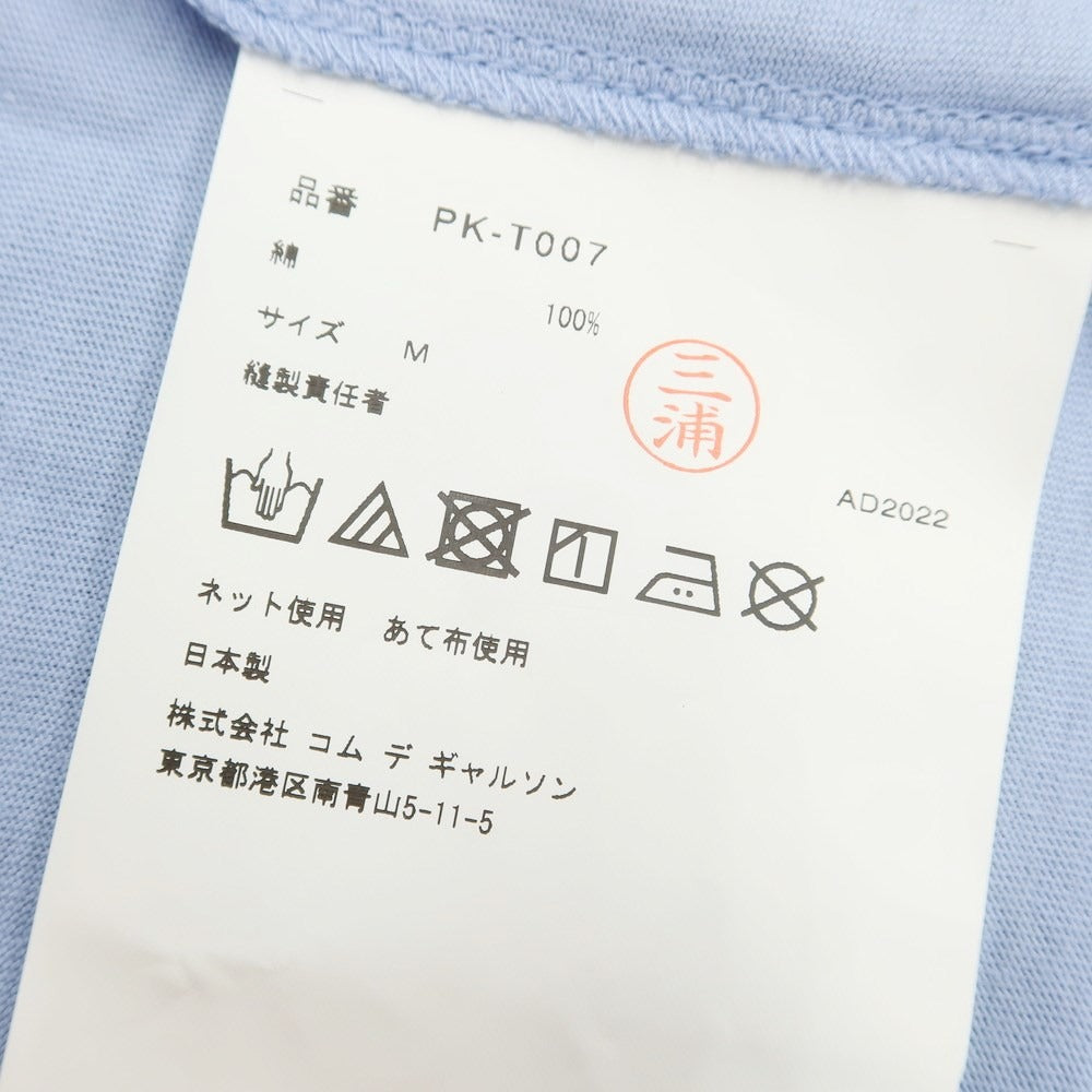 【中古】コムデギャルソンオムプリュス COMME des GARCONS HOMME PLUS 2023年春夏 コットン 半袖 Ｔシャツ ブルー【サイズM】【BLU】【S/S】【状態ランクA】【メンズ】【768896】
[EPD]