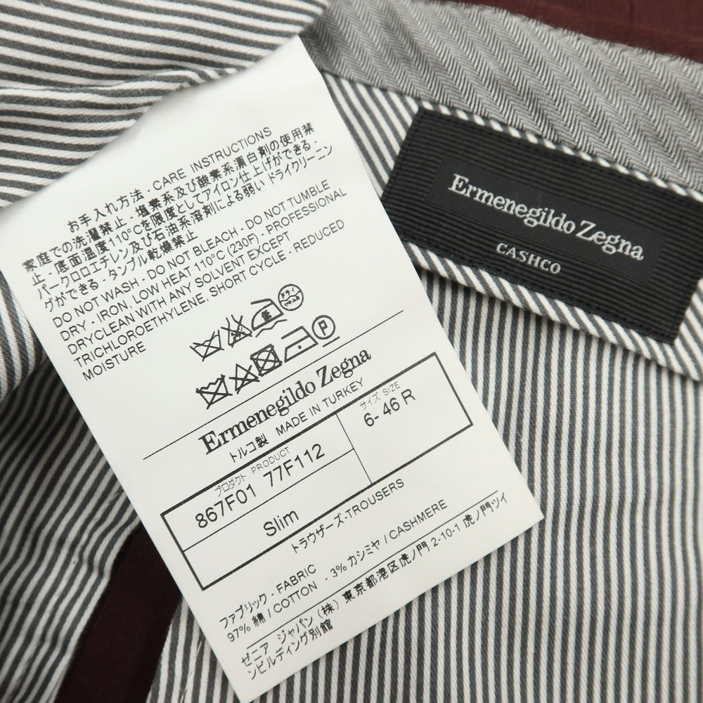 【中古】エルメネジルドゼニア Ermenegildo Zegna コットンカシミヤ カジュアルスラックス パンツ マルーン【サイズ46】【RED】【A/W】【状態ランクC】【メンズ】【768871】
[DPD]