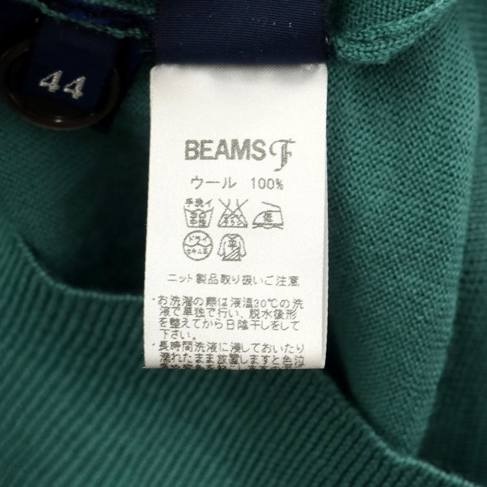 [Used] Drumohr wool cardigan, green [44] [Condition rank B] ​​[Men&